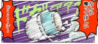画像ギャラリー No.005のサムネイル画像 / 「太鼓の達人 プラス」闘会議2016特別イベントの目標達成報酬を公開