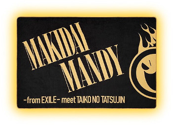 画像ギャラリー No.002のサムネイル画像 / 「太鼓の達人プラス★新曲取り放題」，“EXILE MAKIDAI 関口メンディー”とのコラボ第2弾を開催