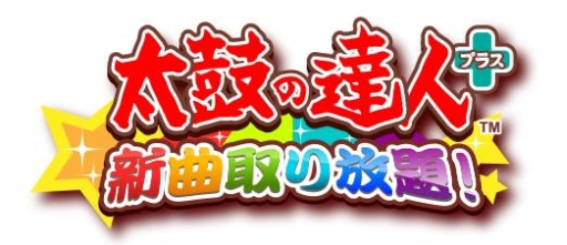 画像ギャラリー No.001のサムネイル画像 / 「太鼓の達人プラス★新曲取り放題！」に東方Projectのアレンジ楽曲が登場