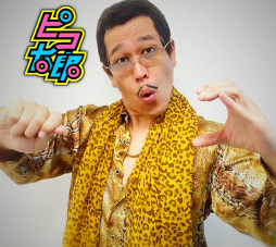 画像ギャラリー No.002のサムネイル画像 / 「太鼓の達人プラス」で「ペンパイナッポーアッポーペン/ピコ太郎」が配信