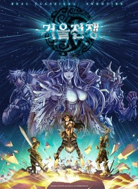 画像ギャラリー No.002のサムネイル画像 / オンラインシューティングRPG「Mirror War」,βテストを5月27〜29日に実施。各キャラの特徴などが分かる最新プロモムービー3本をUp