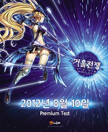 画像ギャラリー No.001のサムネイル画像 / 3D MMORPGに縦シューを加えた「Mirror War」,韓国で8月14日からサービスを開始。最新ムービー2本を掲載