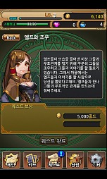画像ギャラリー No.021のサムネイル画像 / L&K Logic Koreaに聞く韓国モバイルゲーム事情&「Mirror War」「RED STONE 2」最新情報