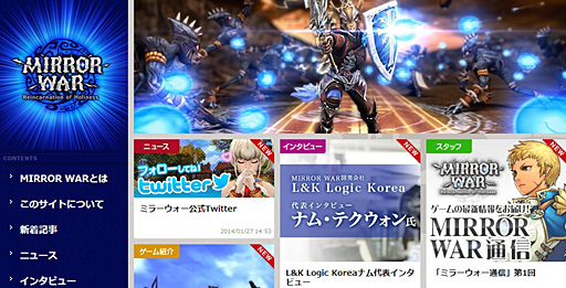画像ギャラリー No.002のサムネイル画像 / シューティングRPG「MIRROR WAR 〜Reincarnation of Holiness〜」の準備サイトが本日オープン。開発者インタビューやスタッフノートなどが掲載