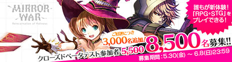 画像ギャラリー No.008のサムネイル画像 / 「MIRROR WAR」に登場する勢力の一つ「リベレーションチーム」で選択できるクラス情報が公開。キャラクターボイスにはKENNさんと日笠陽子さんを起用