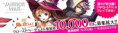 画像ギャラリー No.011のサムネイル画像 / 「MIRROR WAR」，現代的/組織的な体制を誇る“黒魔術陣営”ことブラックソーサリーの，プレイヤーキャラやボイスアクターが公開