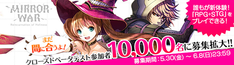 画像ギャラリー No.007のサムネイル画像 / 「MIRROR WAR」，アンデッドや悪魔で構成される勢力「イーヴルフォース」の詳細が明らかに。キャラクターボイスは安元洋貴さんと井上喜久子さんが担当