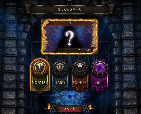 画像ギャラリー No.008のサムネイル画像 / シューターRPGこと「MIRROR WAR」のオープンβテストが本日スタート。「スタミナ制廃止」を始めとするCBTバージョンからの変更点も公開