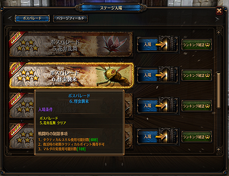 画像ギャラリー No.009のサムネイル画像 / シューターRPGこと「MIRROR WAR」のオープンβテストが本日スタート。「スタミナ制廃止」を始めとするCBTバージョンからの変更点も公開