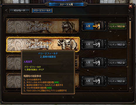画像ギャラリー No.011のサムネイル画像 / シューターRPGこと「MIRROR WAR」のオープンβテストが本日スタート。「スタミナ制廃止」を始めとするCBTバージョンからの変更点も公開