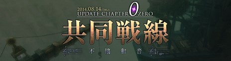画像ギャラリー No.001のサムネイル画像 / 「MIRROR WAR」でアップデートを実施。新エリアやイベント機能「ゲリラステージ」などが実装に