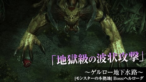 画像ギャラリー No.002のサムネイル画像 / 「MIRROR WAR」でアップデートを実施。新エリアやイベント機能「ゲリラステージ」などが実装に