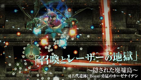 画像ギャラリー No.003のサムネイル画像 / 「MIRROR WAR」でアップデートを実施。新エリアやイベント機能「ゲリラステージ」などが実装に