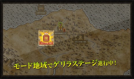 画像ギャラリー No.005のサムネイル画像 / 「MIRROR WAR」でアップデートを実施。新エリアやイベント機能「ゲリラステージ」などが実装に