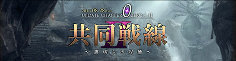 画像ギャラリー No.007のサムネイル画像 / OBT中のオンラインRPG「MIRROR WAR」，新エリア＆ステージの実装と，新曲を追加するアップデートを実施