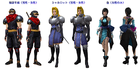 画像ギャラリー No.005のサムネイル画像 / 「MIRROR WAR」のアップデートで「レイドステージ」が実装。服部半蔵/シャルロット/色のアバターが狙える「サムライスピリッツ」とのコラボも本日スタート