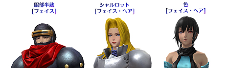 画像ギャラリー No.006のサムネイル画像 / 「MIRROR WAR」のアップデートで「レイドステージ」が実装。服部半蔵/シャルロット/色のアバターが狙える「サムライスピリッツ」とのコラボも本日スタート