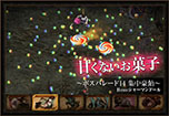 画像ギャラリー No.007のサムネイル画像 / 「MIRROR WAR」が本日アップデートを実施。6つの特殊ステージが追加され，アイテム「パワーストーン」を利用可能に