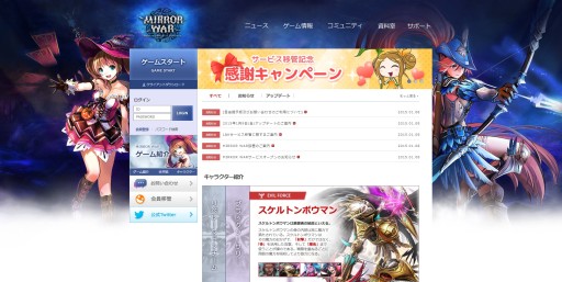 画像ギャラリー No.001のサムネイル画像 / 「MIRROR WAR」,L&K Logic Koreaでのサービスがスタート。特典満載のキャンペーン実施中&新要素「デイリークエスト」登場