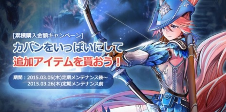 画像ギャラリー No.004のサムネイル画像 / 「MIRROR WAR」，レイピアと多彩なスキルを操る新職業「マジックファイター」が実装に。アップデート記念イベントもスタート