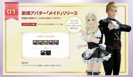 画像ギャラリー No.004のサムネイル画像 / 「MIRROR WAR」，新レイドステージ「隠密な生体研究所」が実装。ドロップ率2倍イベントも開催に