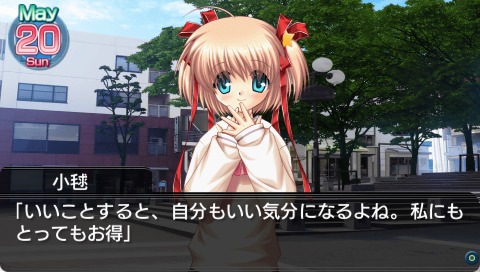 画像ギャラリー No.021のサムネイル画像 / プロトタイプ，恋愛アドベンチャー「リトルバスターズ！Converted Edition」をPSP向けに2010年内にリリース