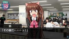 画像ギャラリー No.022のサムネイル画像 / プロトタイプ，恋愛アドベンチャー「リトルバスターズ！Converted Edition」をPSP向けに2010年内にリリース