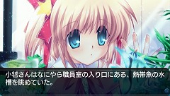 画像ギャラリー No.023のサムネイル画像 / プロトタイプ，恋愛アドベンチャー「リトルバスターズ！Converted Edition」をPSP向けに2010年内にリリース