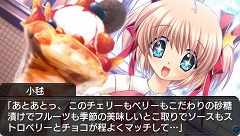 画像ギャラリー No.024のサムネイル画像 / プロトタイプ，恋愛アドベンチャー「リトルバスターズ！Converted Edition」をPSP向けに2010年内にリリース