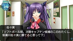 画像ギャラリー No.025のサムネイル画像 / プロトタイプ，恋愛アドベンチャー「リトルバスターズ！Converted Edition」をPSP向けに2010年内にリリース