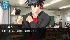 画像ギャラリー No.028のサムネイル画像 / プロトタイプ，恋愛アドベンチャー「リトルバスターズ！Converted Edition」をPSP向けに2010年内にリリース