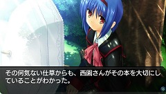 画像ギャラリー No.029のサムネイル画像 / プロトタイプ，恋愛アドベンチャー「リトルバスターズ！Converted Edition」をPSP向けに2010年内にリリース