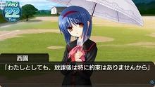 画像ギャラリー No.031のサムネイル画像 / プロトタイプ，恋愛アドベンチャー「リトルバスターズ！Converted Edition」をPSP向けに2010年内にリリース