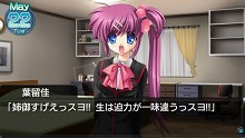 画像ギャラリー No.032のサムネイル画像 / プロトタイプ，恋愛アドベンチャー「リトルバスターズ！Converted Edition」をPSP向けに2010年内にリリース