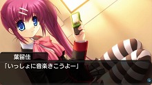 画像ギャラリー No.034のサムネイル画像 / プロトタイプ，恋愛アドベンチャー「リトルバスターズ！Converted Edition」をPSP向けに2010年内にリリース