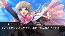 画像ギャラリー No.035のサムネイル画像 / プロトタイプ，恋愛アドベンチャー「リトルバスターズ！Converted Edition」をPSP向けに2010年内にリリース