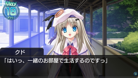 画像ギャラリー No.002のサムネイル画像 / フルボイス搭載に思わず“わふーっ！”「リトルバスターズ！Converted Edition」，発売予定時期は2010年11月に。あの有名声優の参加も