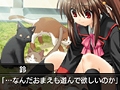 プロトタイプ，PSP用恋愛アドベンチャーゲーム「リトルバスターズ！Converted Edition」の発売日を11月25日に決定