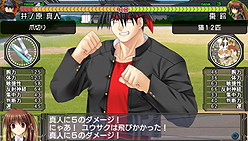 画像ギャラリー No.006のサムネイル画像 / プロトタイプ，PSP用恋愛アドベンチャーゲーム「リトルバスターズ！Converted Edition」の発売日を11月25日に決定