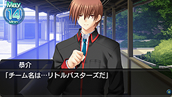 画像ギャラリー No.007のサムネイル画像 / プロトタイプ，PSP用恋愛アドベンチャーゲーム「リトルバスターズ！Converted Edition」の発売日を11月25日に決定