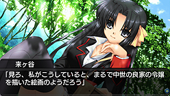 画像ギャラリー No.009のサムネイル画像 / プロトタイプ，PSP用恋愛アドベンチャーゲーム「リトルバスターズ！Converted Edition」の発売日を11月25日に決定