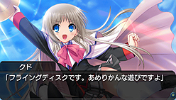 画像ギャラリー No.012のサムネイル画像 / プロトタイプ，PSP用恋愛アドベンチャーゲーム「リトルバスターズ！Converted Edition」の発売日を11月25日に決定