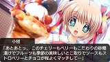 リトルバスターズ!Converted Edition