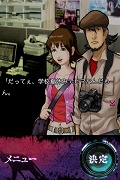 隠り世の村
