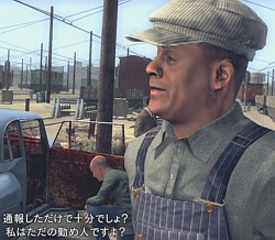 画像ギャラリー No.005のサムネイル画像 / これが新時代の刑事モノアドベンチャーゲームだ。緻密なゲームプレイとエンターテイメント性が見事に両立した「L.A.ノワール」レビュー