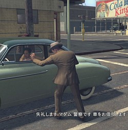 画像ギャラリー No.008のサムネイル画像 / これが新時代の刑事モノアドベンチャーゲームだ。緻密なゲームプレイとエンターテイメント性が見事に両立した「L.A.ノワール」レビュー