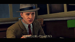 画像ギャラリー No.009のサムネイル画像 / 「L.A.ノワール」,DLC「『裸の町』風紀犯罪課担当事件」などが本日配信開始。複数のDLCをまとめて入手できるロックスター・パスのムービーが公開に