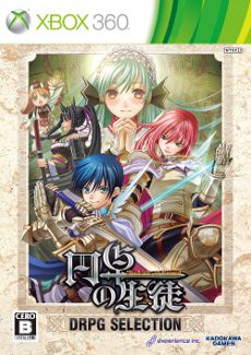 画像ギャラリー No.001のサムネイル画像 / 「円卓の生徒 -Students of Round- DRPG SELECTION」が2月23日に発売。「円卓の生徒証 プレゼントキャンペーン」の実施も決定