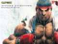 俺より強い奴は……どうなった？　AC版「スーパーストリートファイターIV」のキャッチコピーが募集開始に。シリーズを網羅した設定集も発売