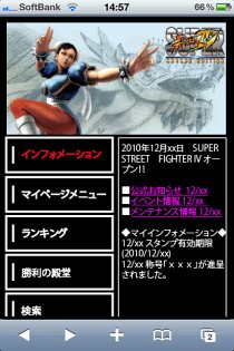 画像ギャラリー No.047のサムネイル画像 / “GODSGARDEN×4Gamer”第1弾。「スーパーストリートファイターIV アーケードエディション」稼働記念，ファーストインプレッション座談会